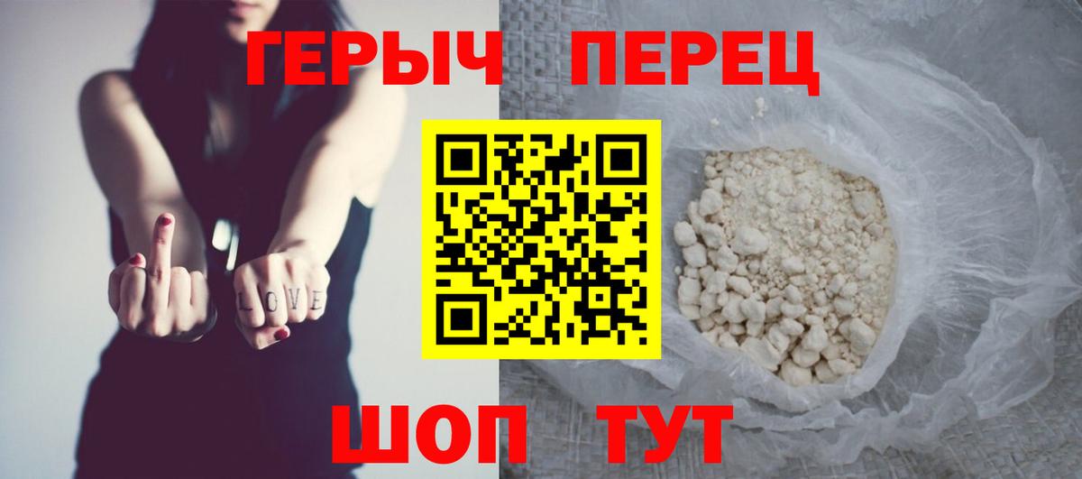 ГАШИШ  A-PVP СК   Конопля  Меф МЯУ МЯУ кристаллы  Бийск  Кокаин  Вход с VPN 