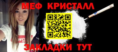 MDMA Волжск