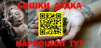 ешки Бугуруслан