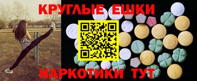 ешки Бузулук