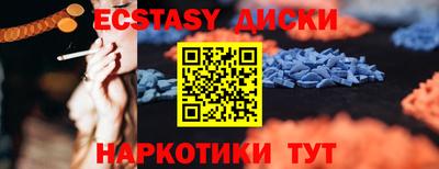 ешки Бузулук