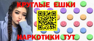 экстази Будённовск