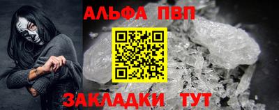 ешки Бузулук