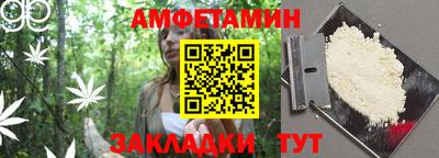 ешки Бузулук