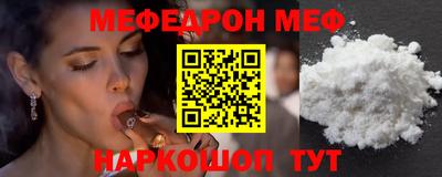 ешки Бугуруслан
