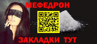 ешки Бугуруслан