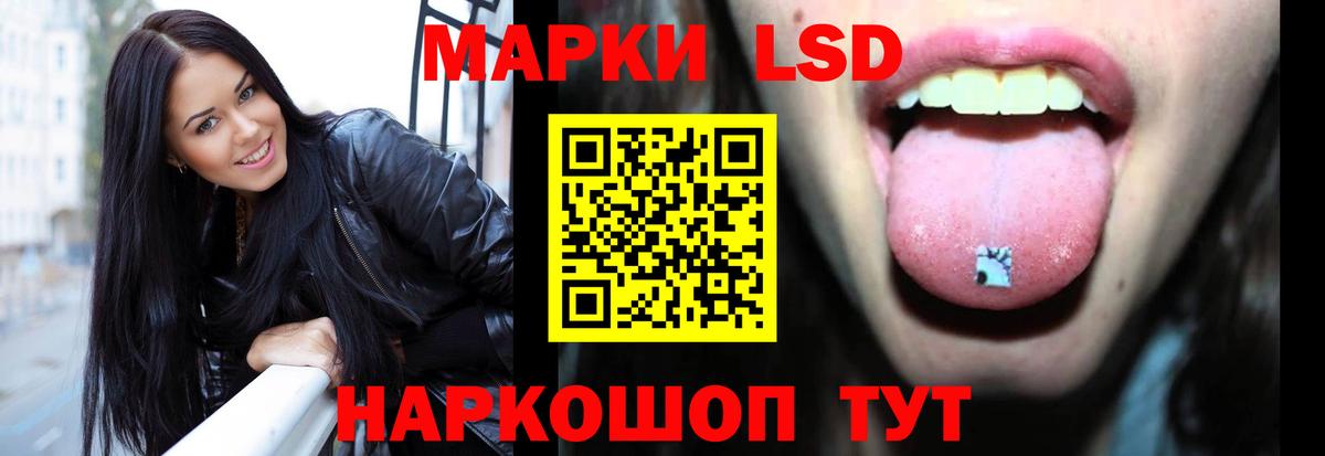 Лсд 25 экстази кислота  LSD-25 экстази ecstasy  blacksprut зеркало  Вход с VPN  Бийск 