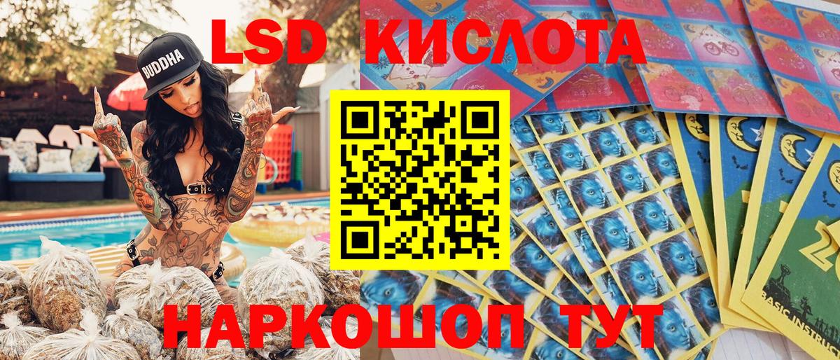 Марки NBOMe 1500мкг  что такое наркотик  Бийск  Вход с VPN 